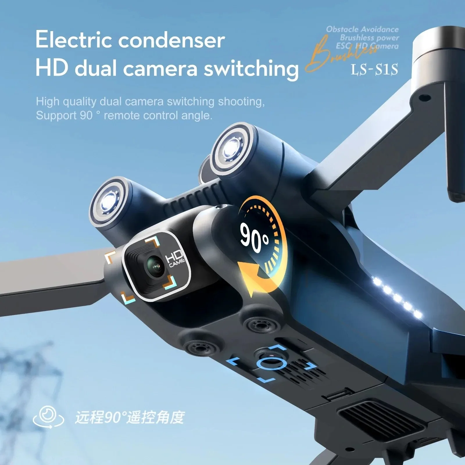 New S1S 5G GPS Drone Camera 8K - مراجعة Drone Camera Mount وسعره