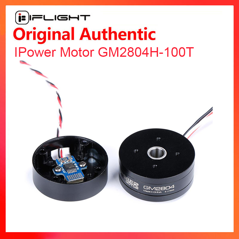 IFlight iPower GM2804H-100T GM - مراجعة Drone Camera Case وسعره